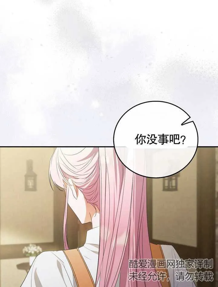 第07话 第106页