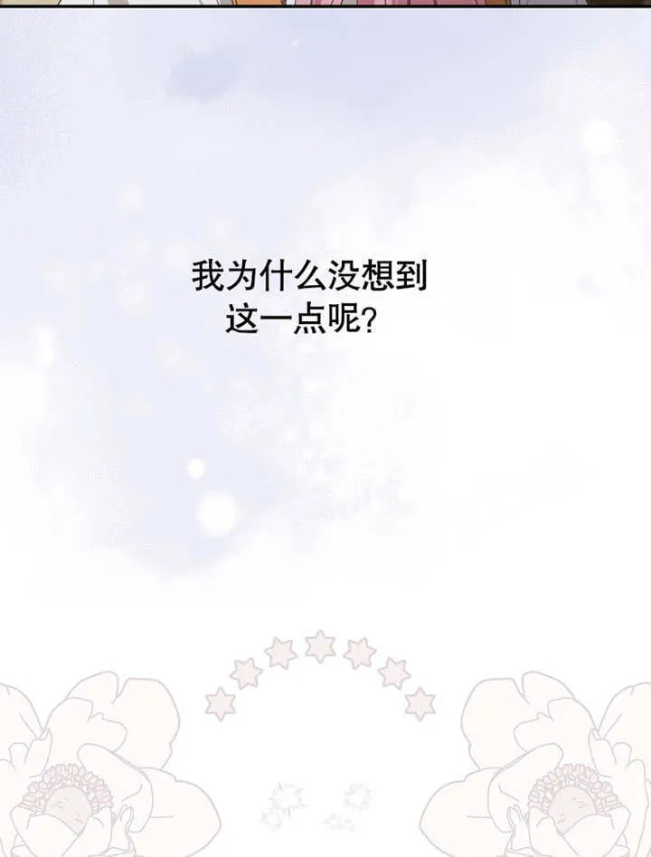 第07话 第107页