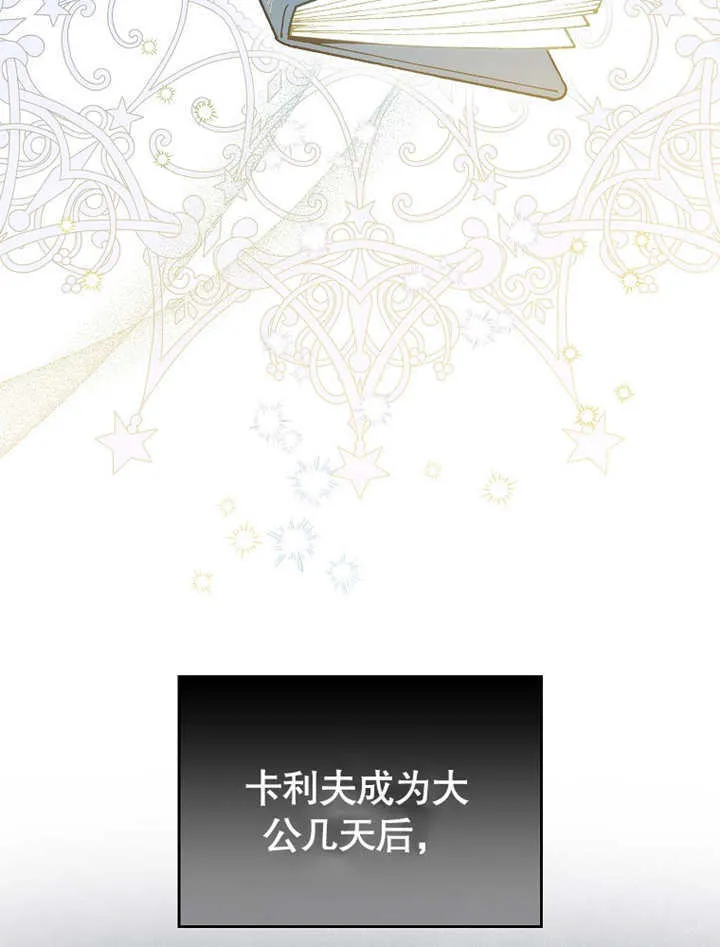 第07话 第109页