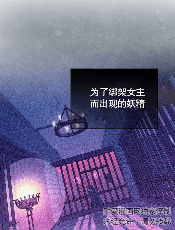 第07话 第110页