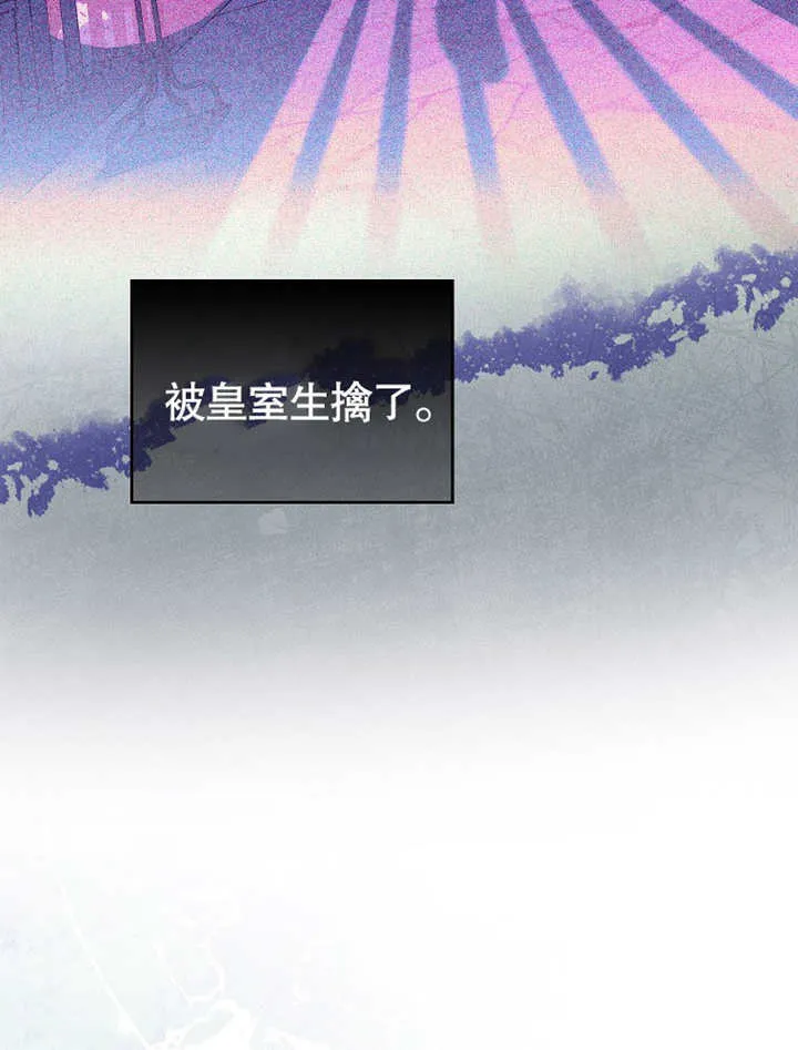 第07话 第111页