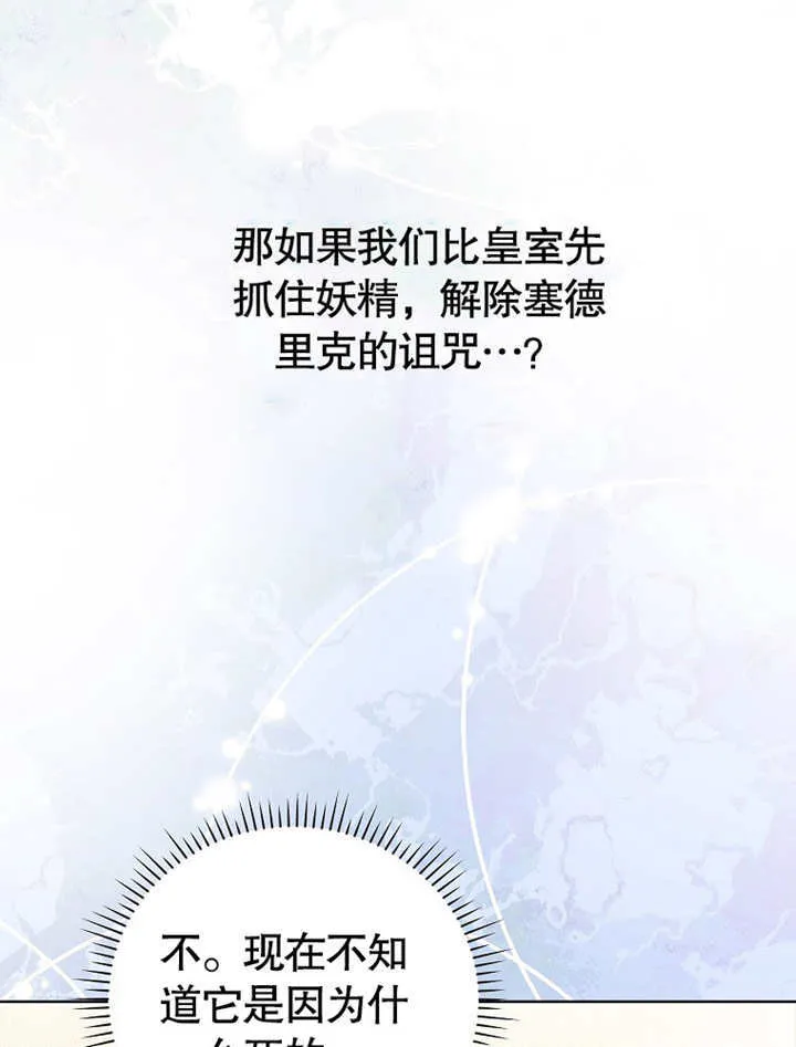 第07话 第112页