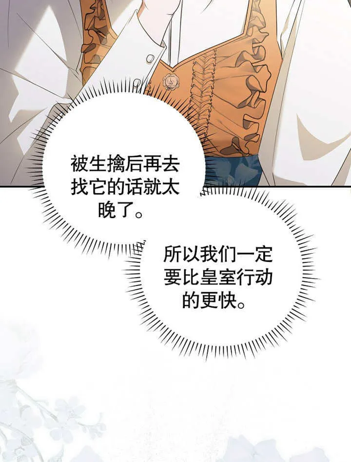 第07话 第114页