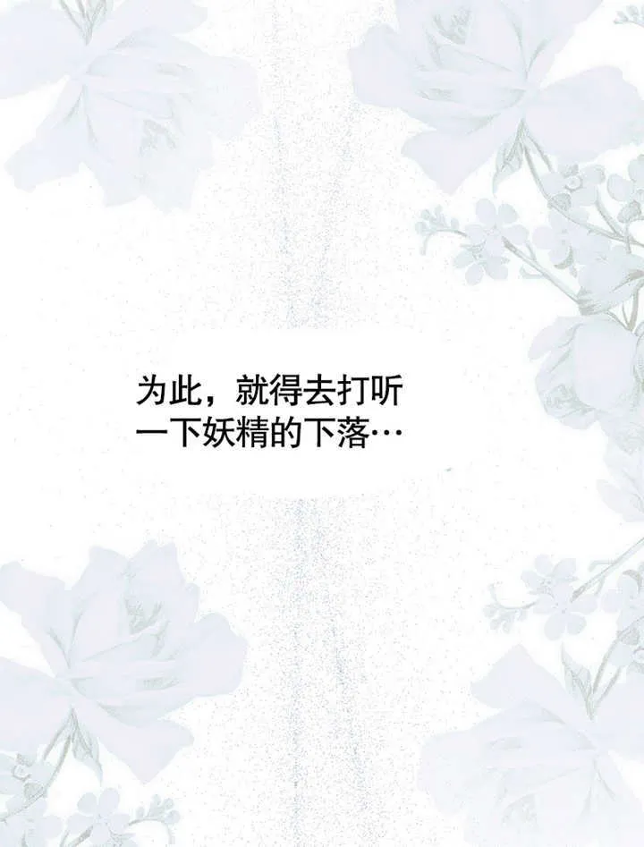 第07话 第115页