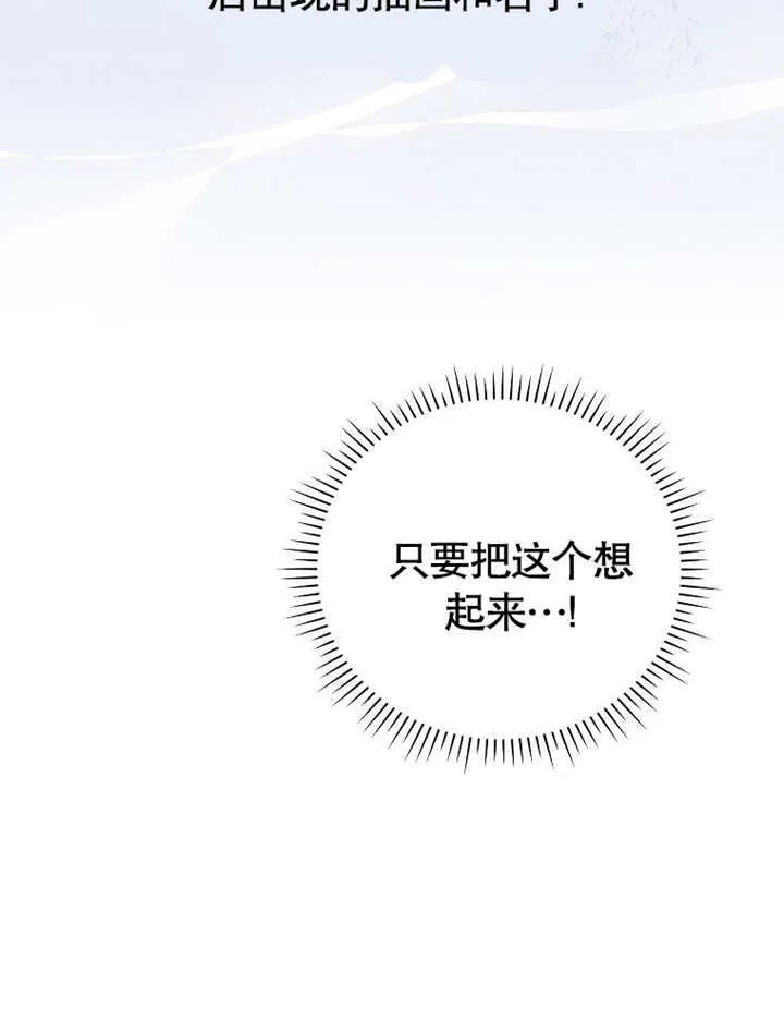 第07话 第117页