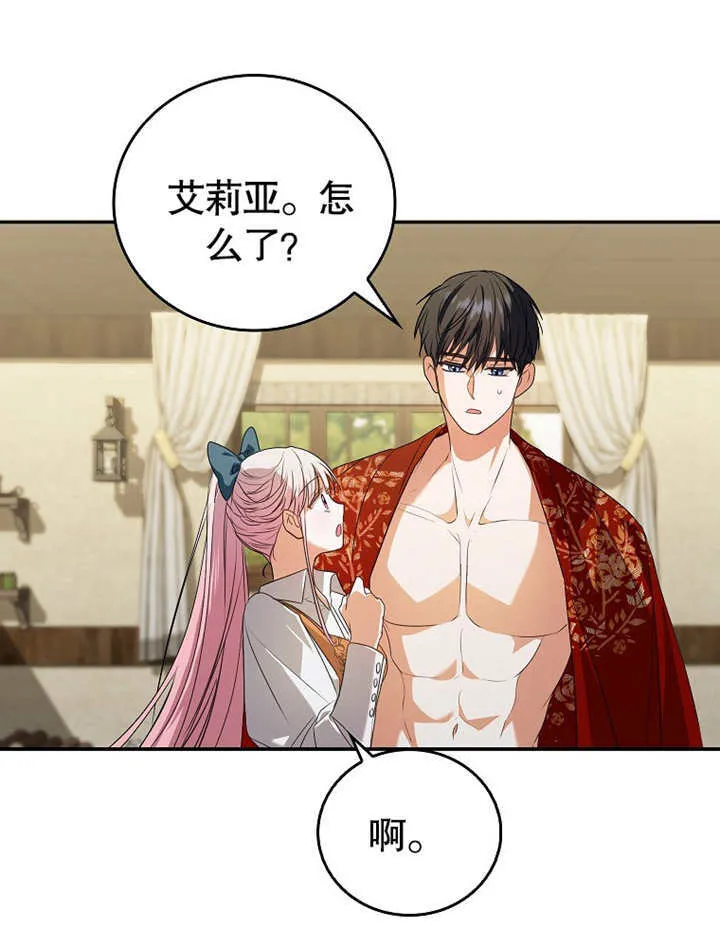 第07话 第118页