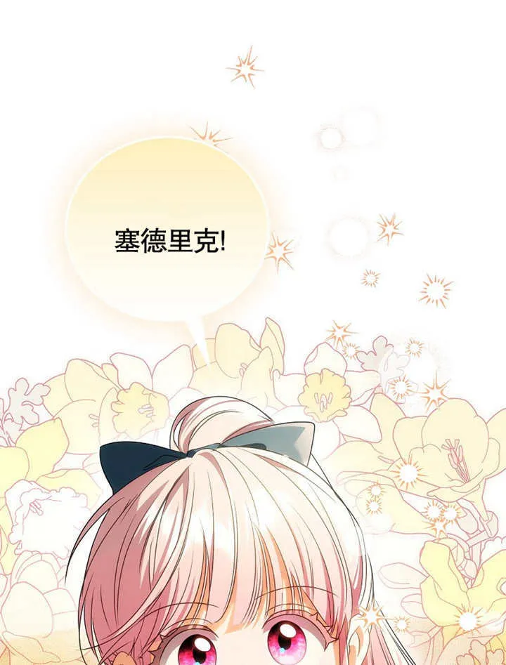 第07话 第119页