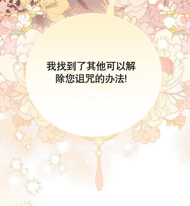 第07话 第121页