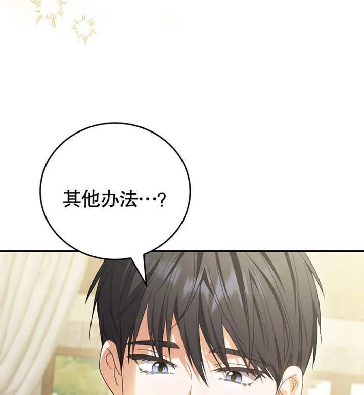 第07话 第122页