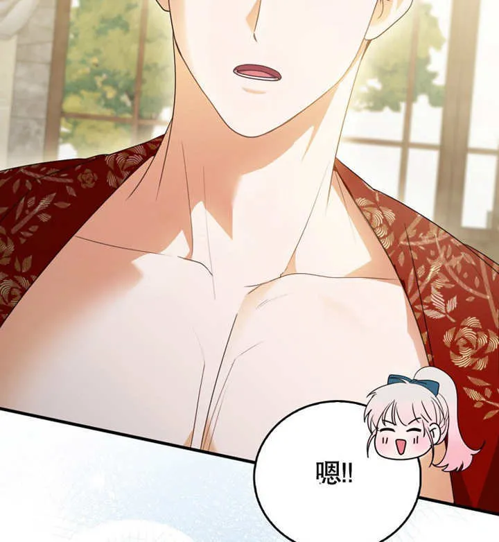 第07话 第123页