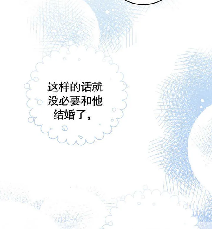 第07话 第124页