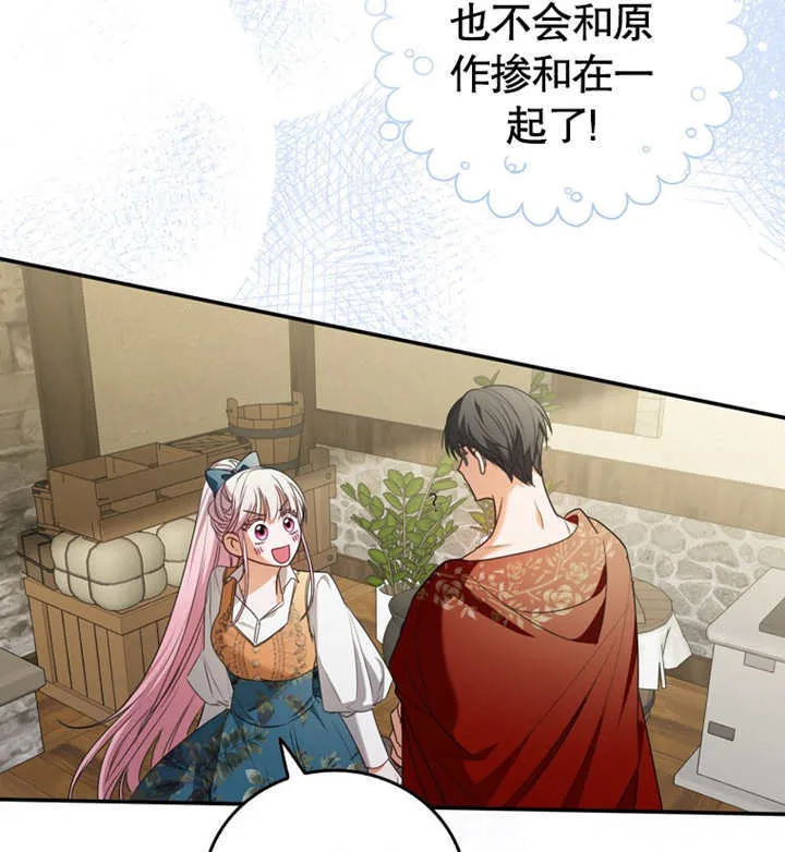 第07话 第125页