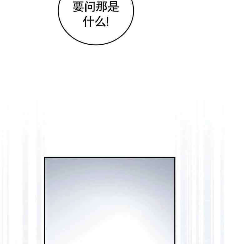 第07话 第126页