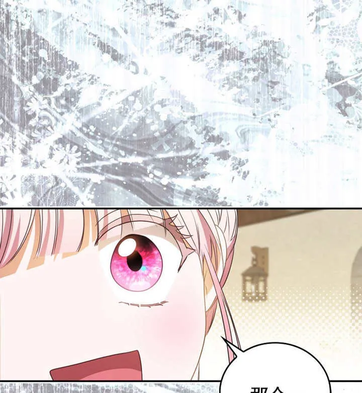 第07话 第128页