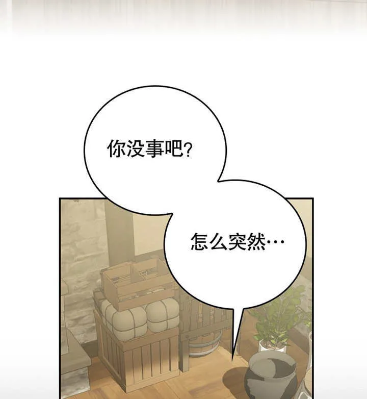 第07话 第133页