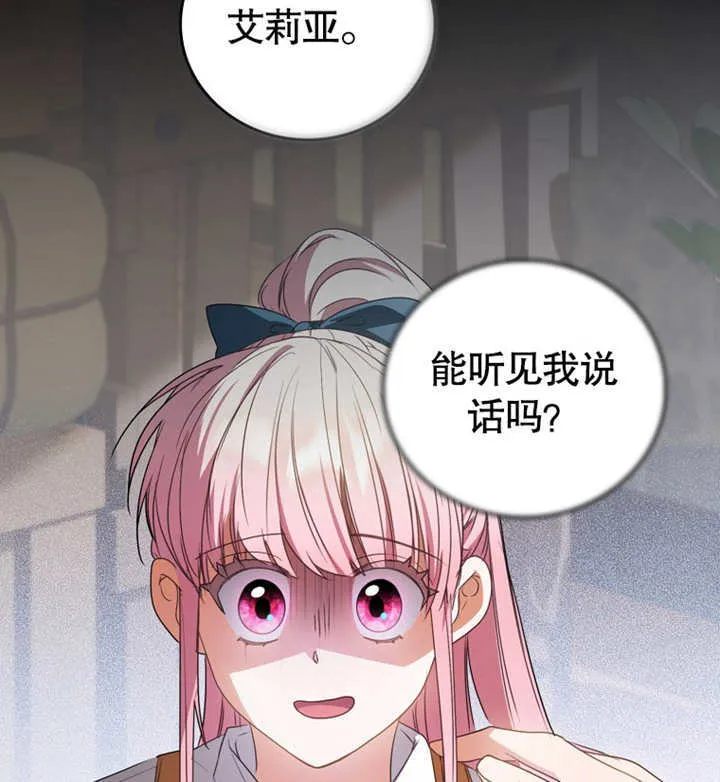 第07话 第135页