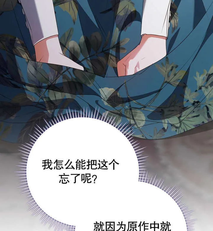第07话 第137页