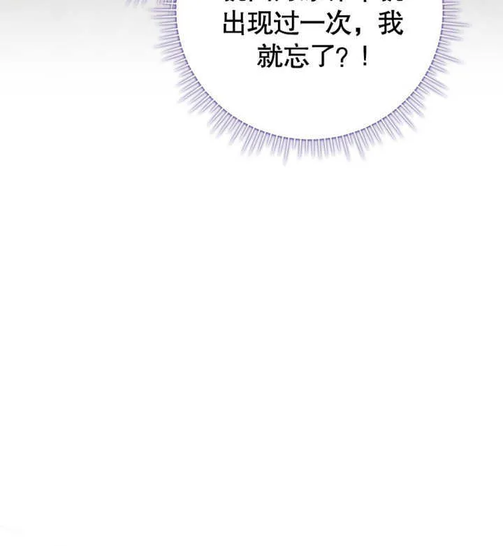 第07话 第138页
