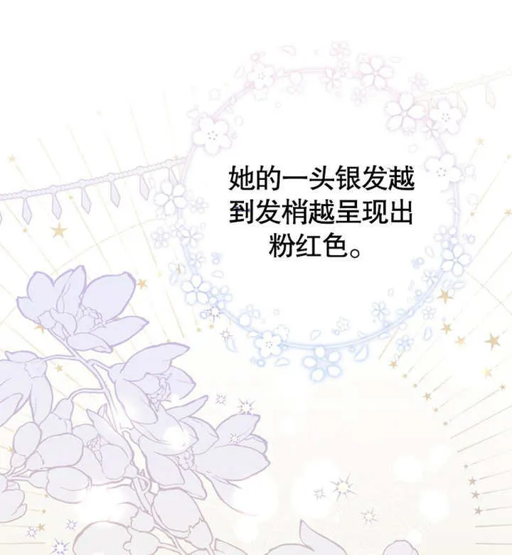 第07话 第140页