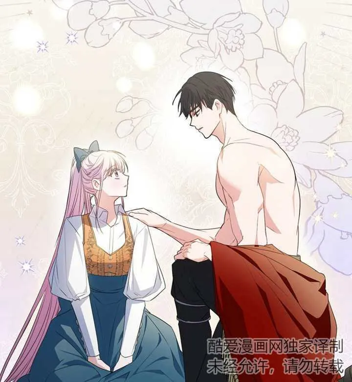 第07话 第141页
