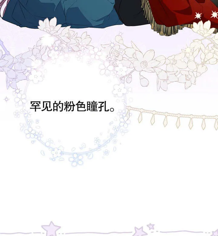 第07话 第142页