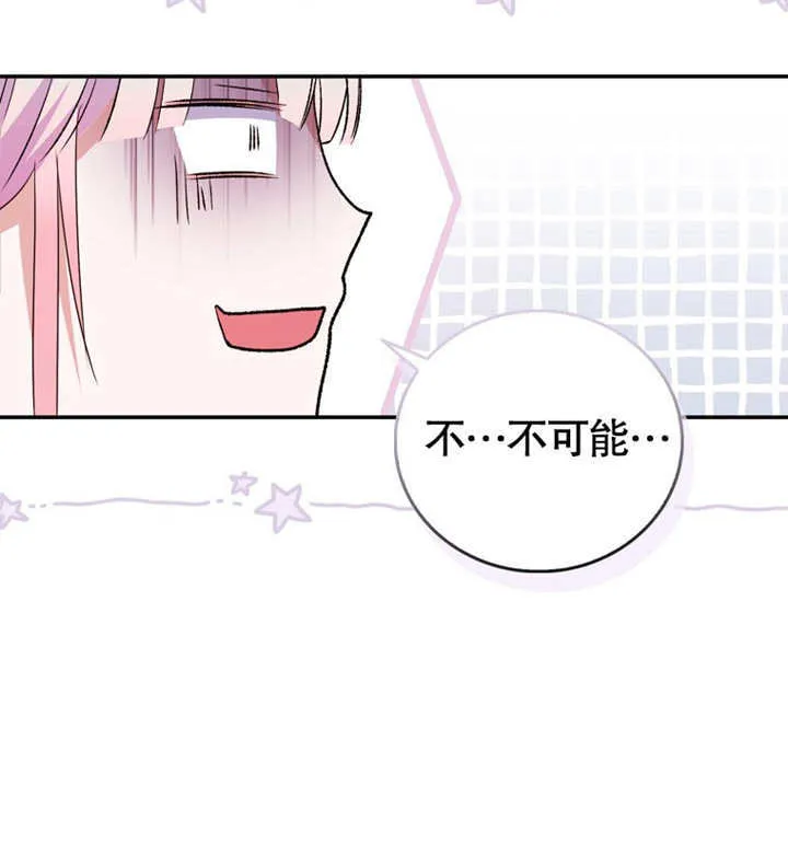第07话 第143页