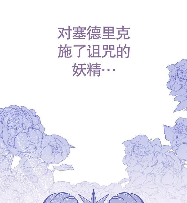 第07话 第144页