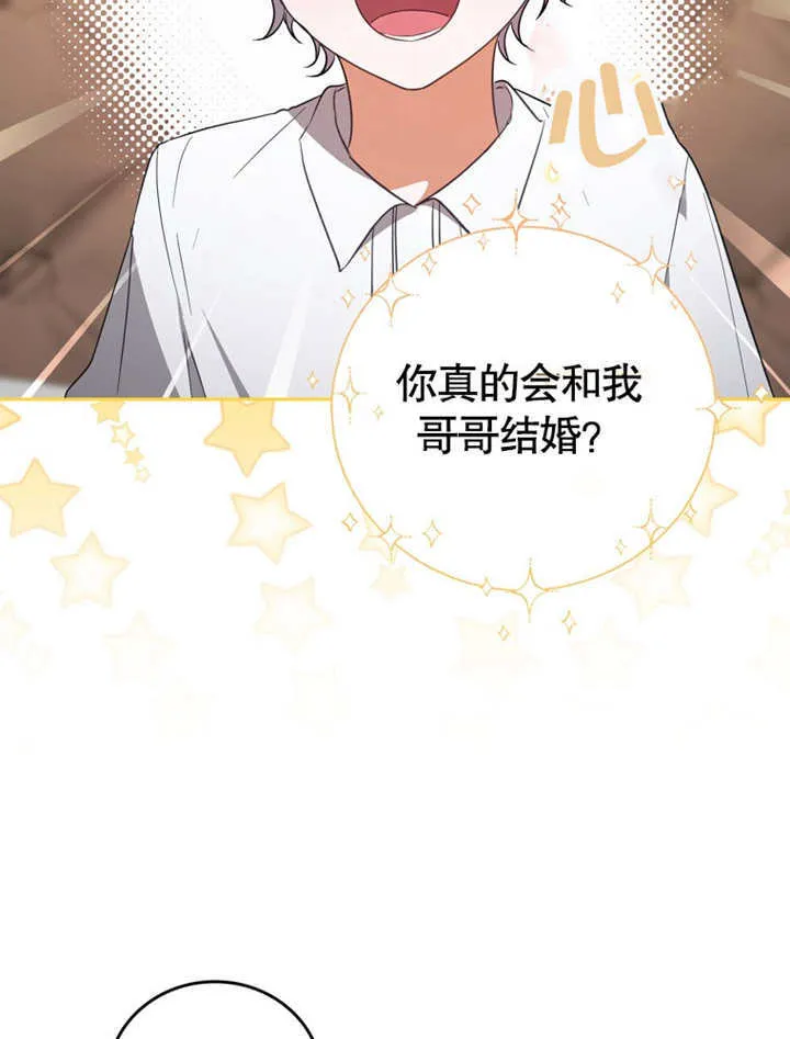 第08话 第4页