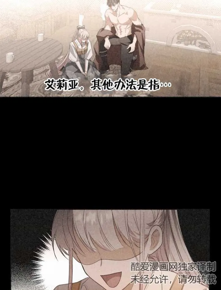 第08话 第11页