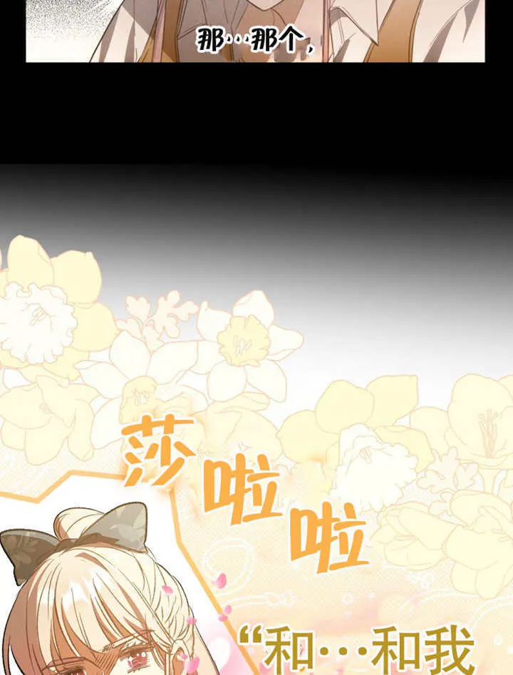 第08话 第12页