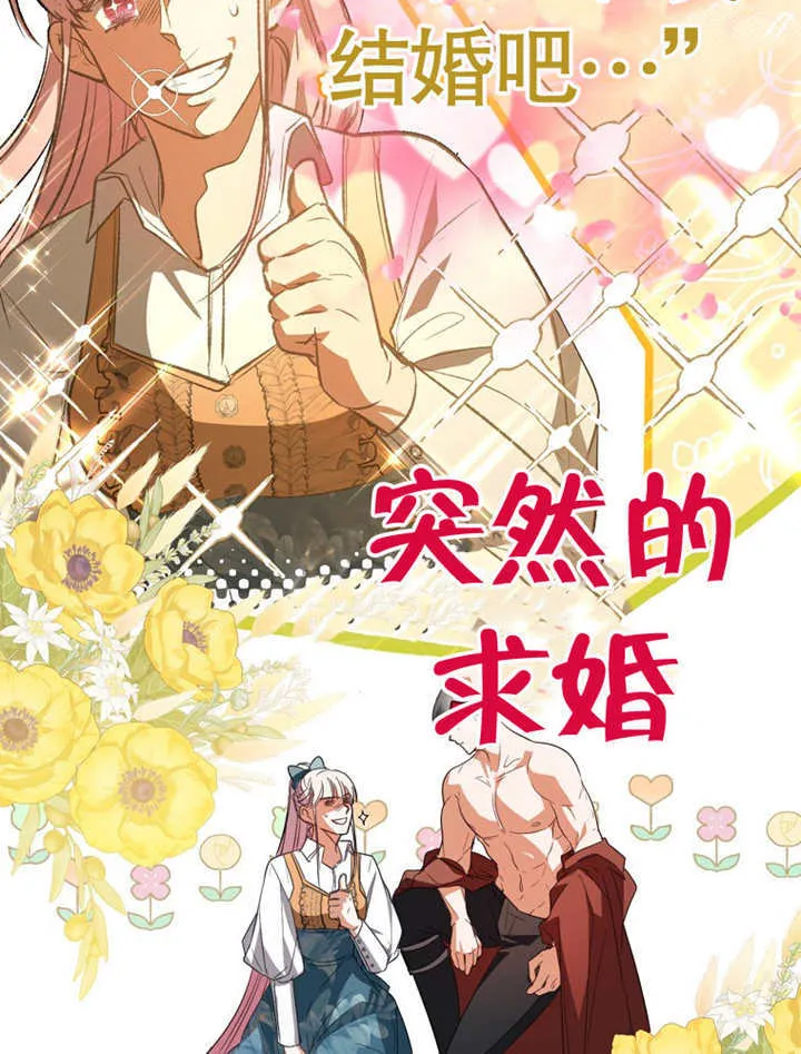 第08话 第13页