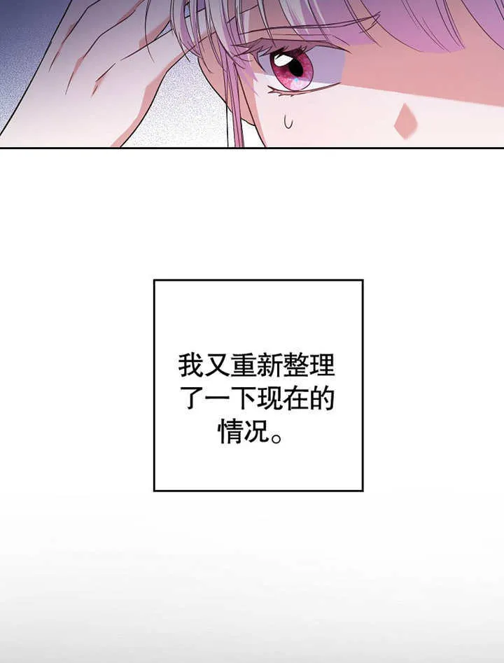 第08话 第17页