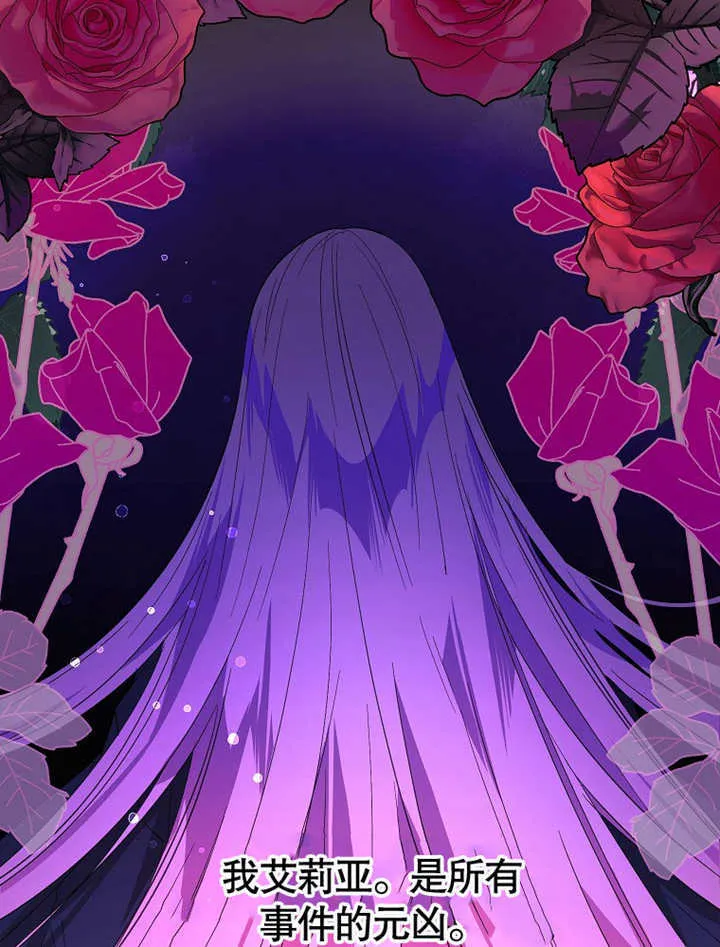 第08话 第21页