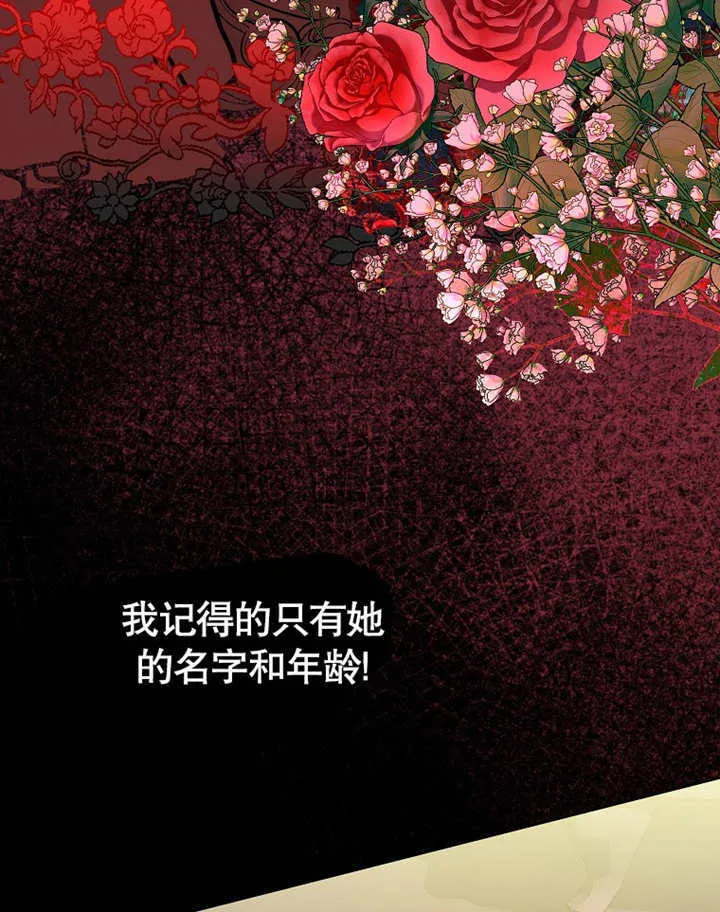 第08话 第28页