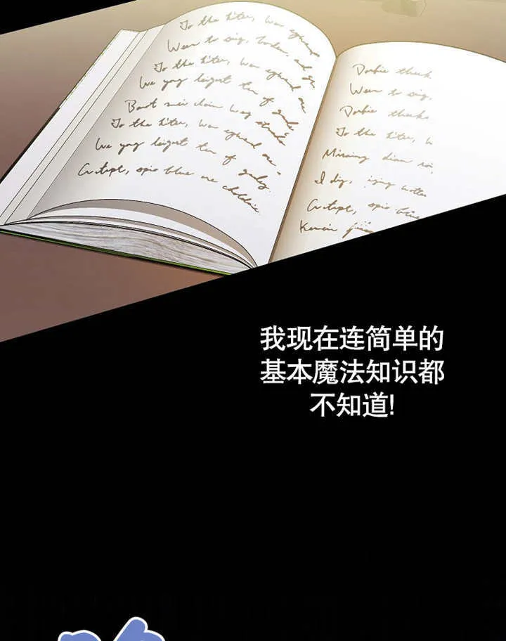 第08话 第29页