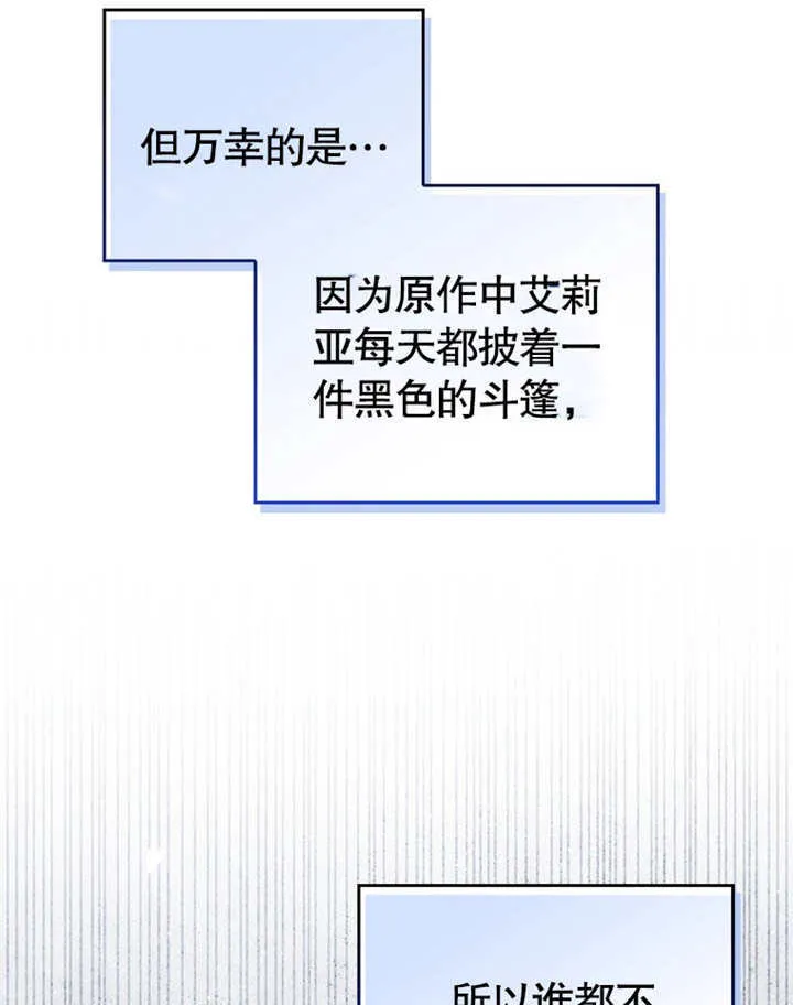 第08话 第32页