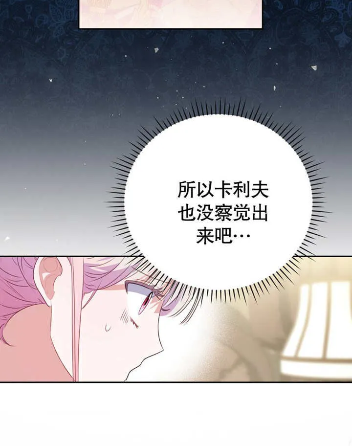 第08话 第34页