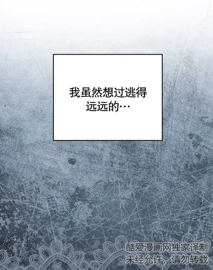 第08话 第35页
