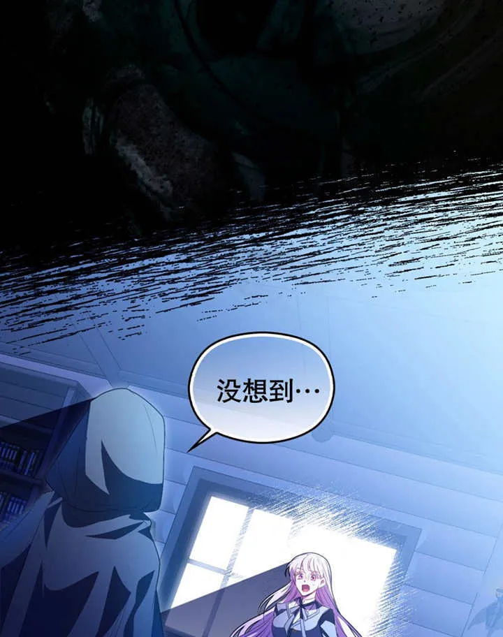 第08话 第37页