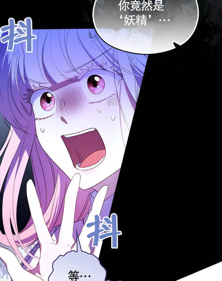 第08话 第39页