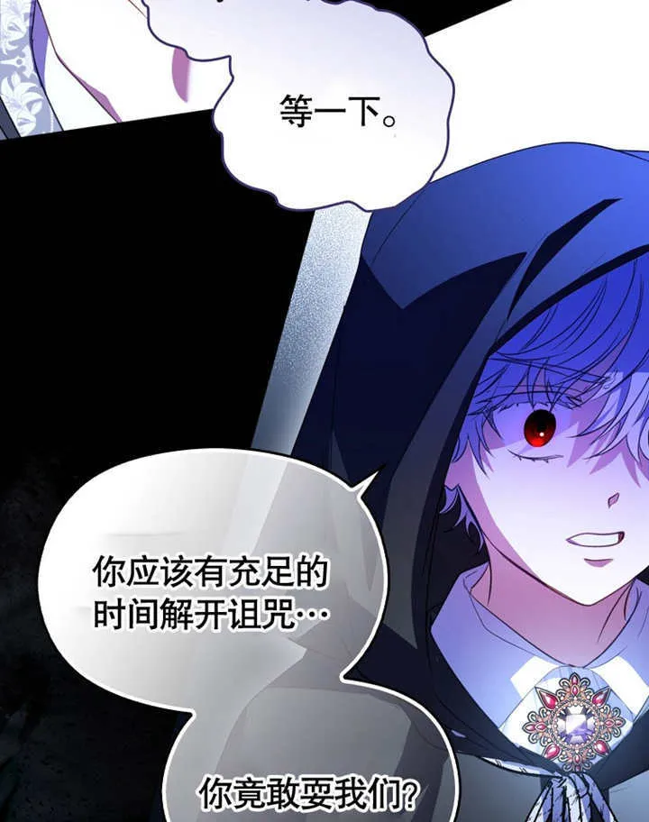 第08话 第40页