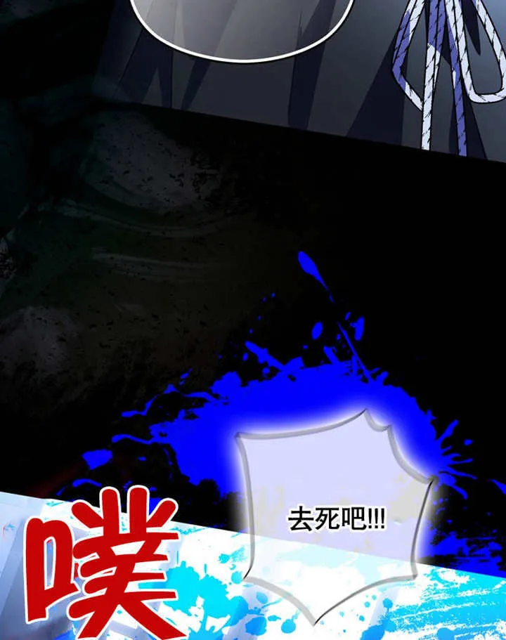 第08话 第41页