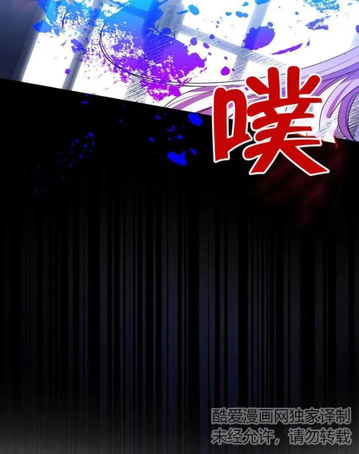 第08话 第42页