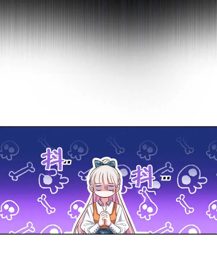 第08话 第43页