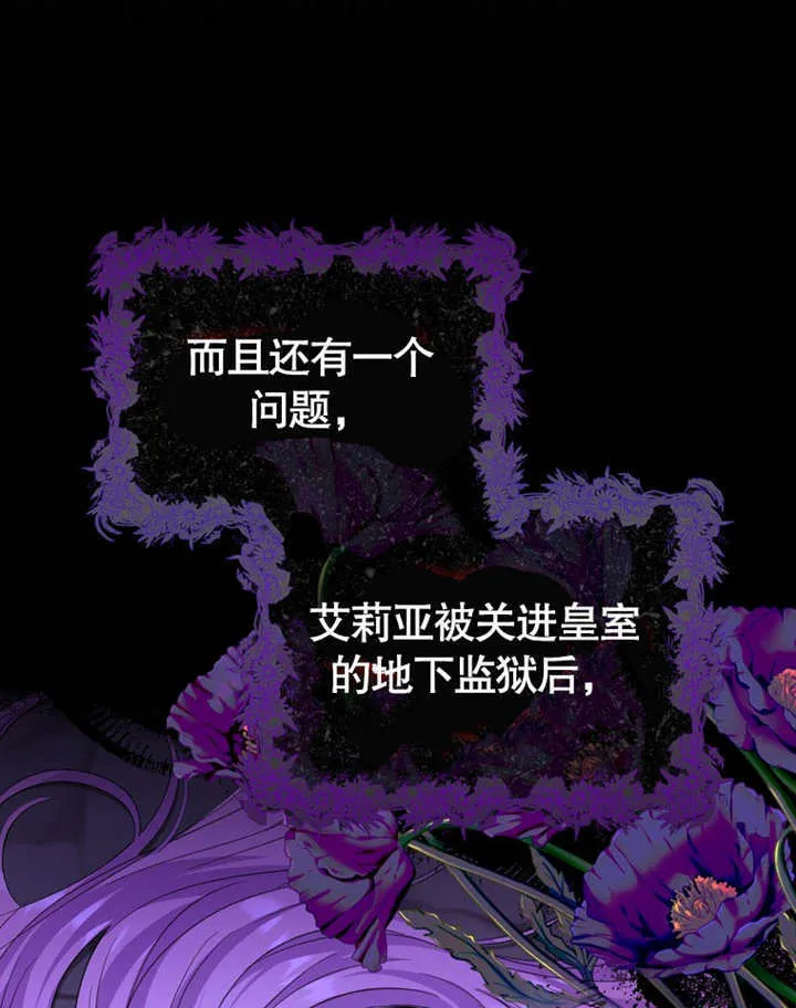 第08话 第45页