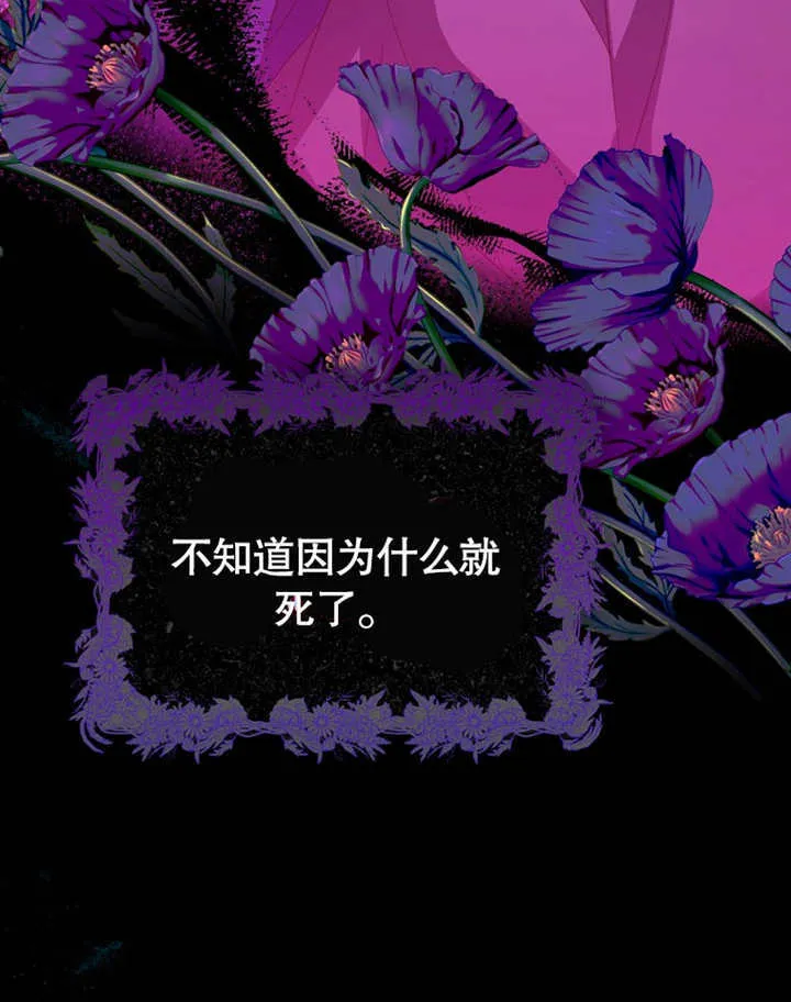 第08话 第47页