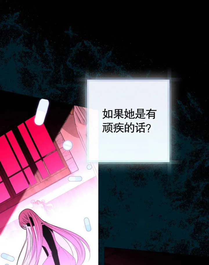 第08话 第48页