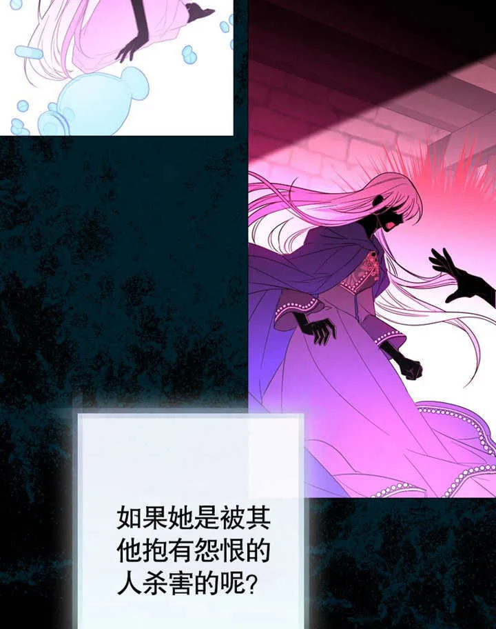 第08话 第49页