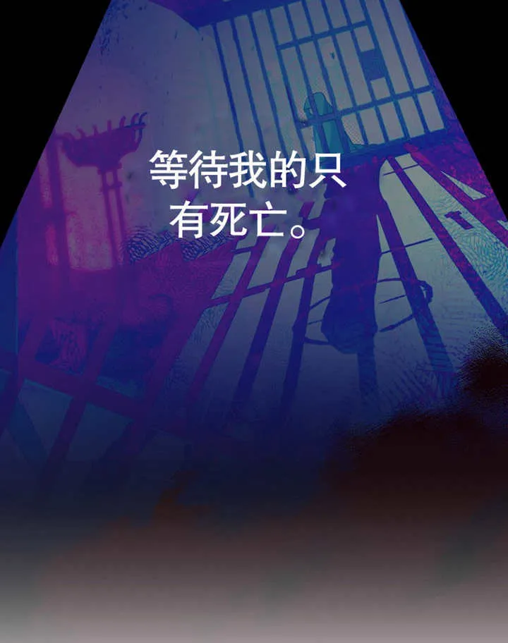 第08话 第53页