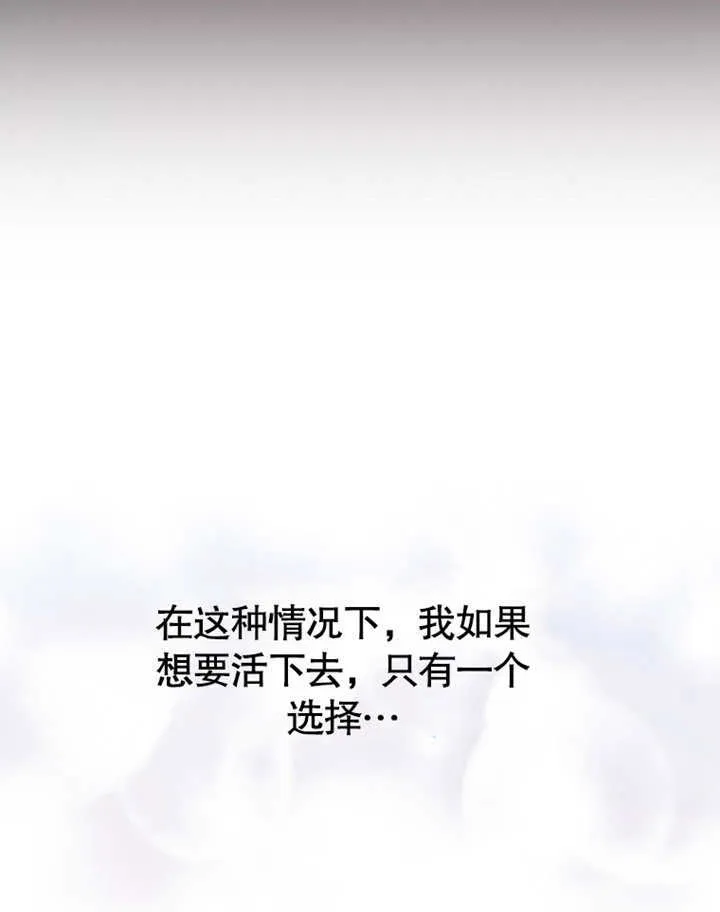 第08话 第54页
